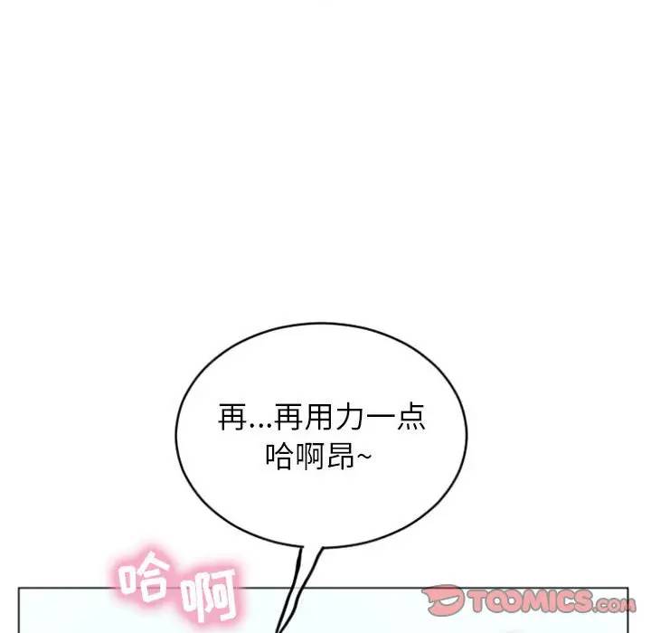 [韩国漫画] 隔壁的她 爱情,熟女人妻,巨乳大奶#[163P]-48