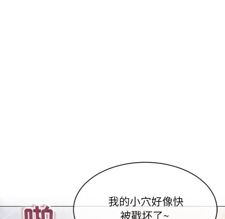 [韩国漫画] 隔壁的她 爱情,熟女人妻,巨乳大奶#[163P]-50