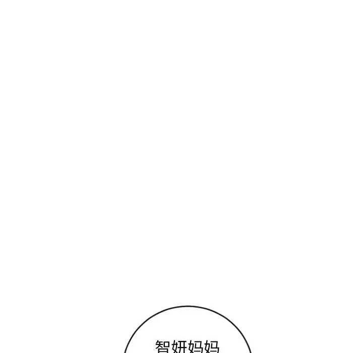 [韩国漫画] 隔壁的她 爱情,熟女人妻,巨乳大奶#[163P]-53