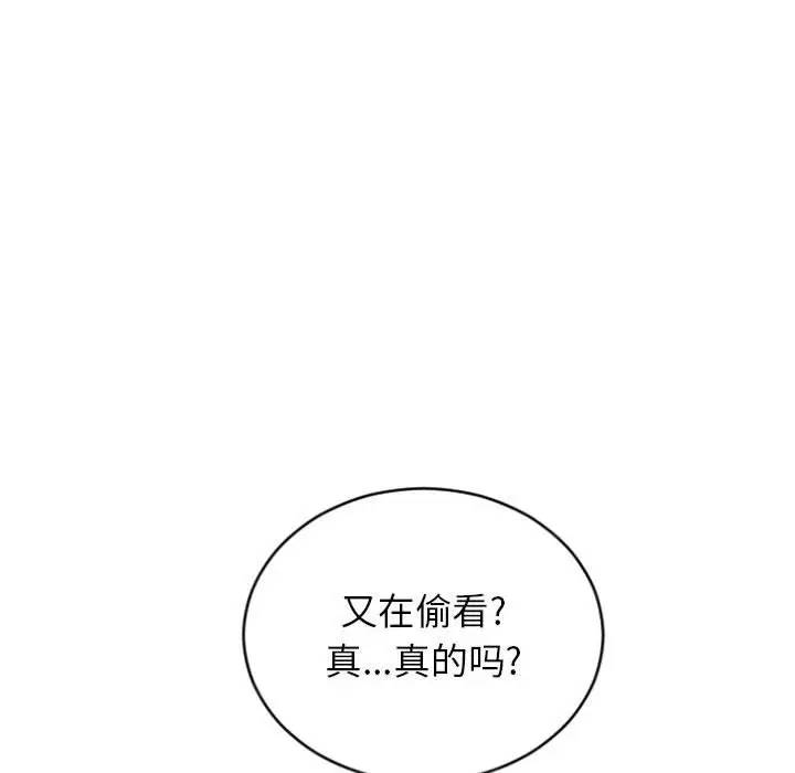 [韩国漫画] 隔壁的她 爱情,熟女人妻,巨乳大奶#[163P]-60