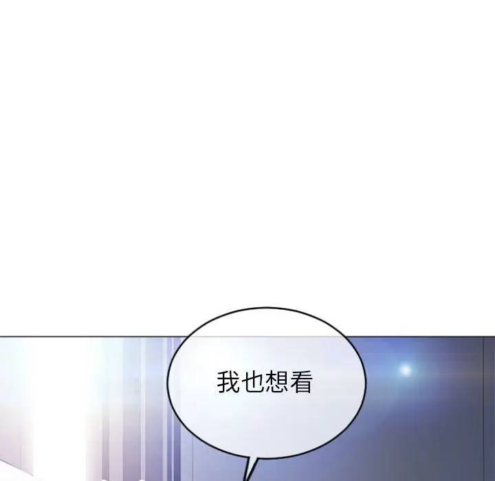 [韩国漫画] 隔壁的她 爱情,熟女人妻,巨乳大奶#[163P]-67
