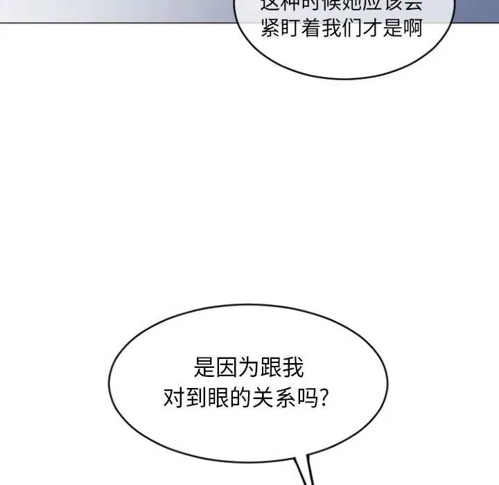 [韩国漫画] 隔壁的她 爱情,熟女人妻,巨乳大奶#[163P]-7