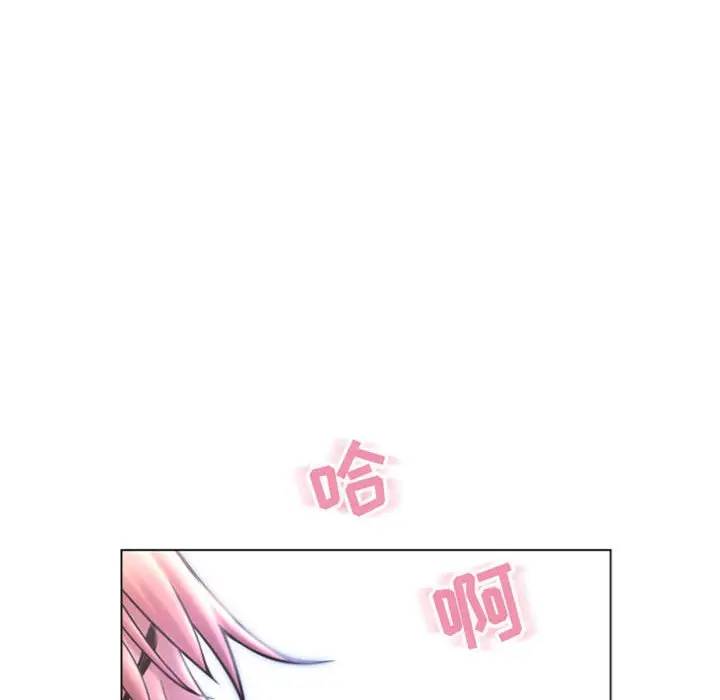 [韩国漫画] 隔壁的她 爱情,熟女人妻,巨乳大奶#[163P]-78