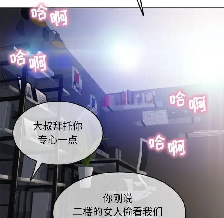 [韩国漫画] 隔壁的她 爱情,熟女人妻,巨乳大奶#[163P]-8