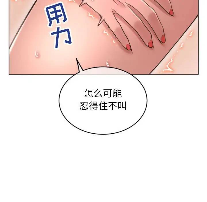 [韩国漫画] 隔壁的她 爱情,熟女人妻,巨乳大奶#[163P]-83