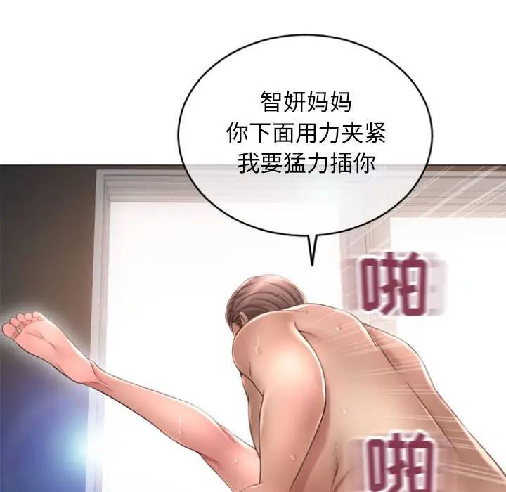 [韩国漫画] 隔壁的她 爱情,熟女人妻,巨乳大奶#[163P]-87