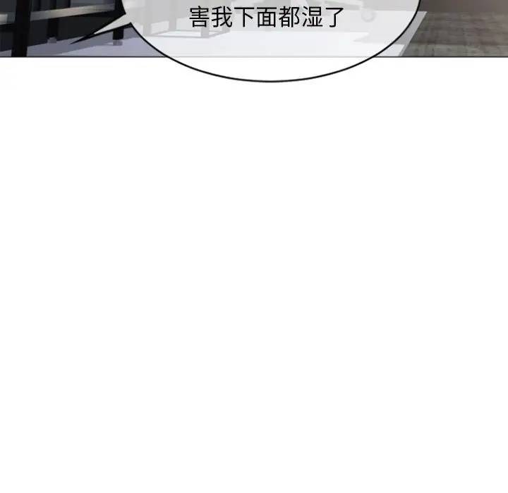 [韩国漫画] 隔壁的她 爱情,熟女人妻,巨乳大奶#[163P]-9