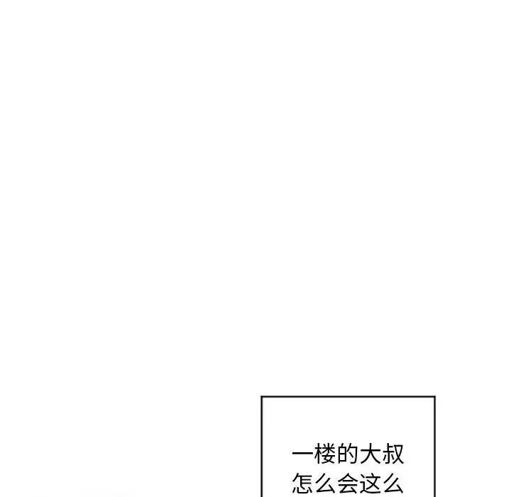 [韩国漫画] 隔壁的她 爱情,熟女人妻,巨乳大奶#[168P]-127