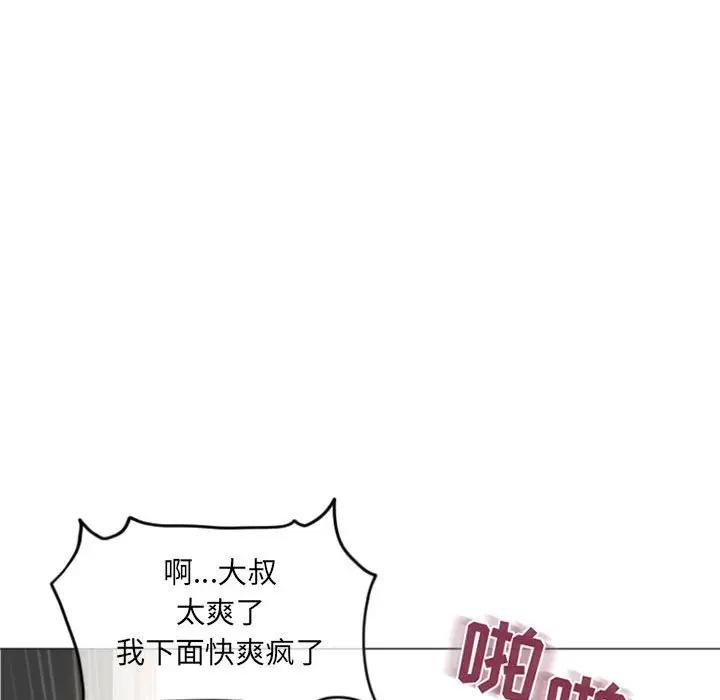[韩国漫画] 隔壁的她 爱情,熟女人妻,巨乳大奶#[168P]-130