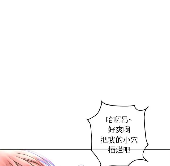 [韩国漫画] 隔壁的她 爱情,熟女人妻,巨乳大奶#[168P]-149