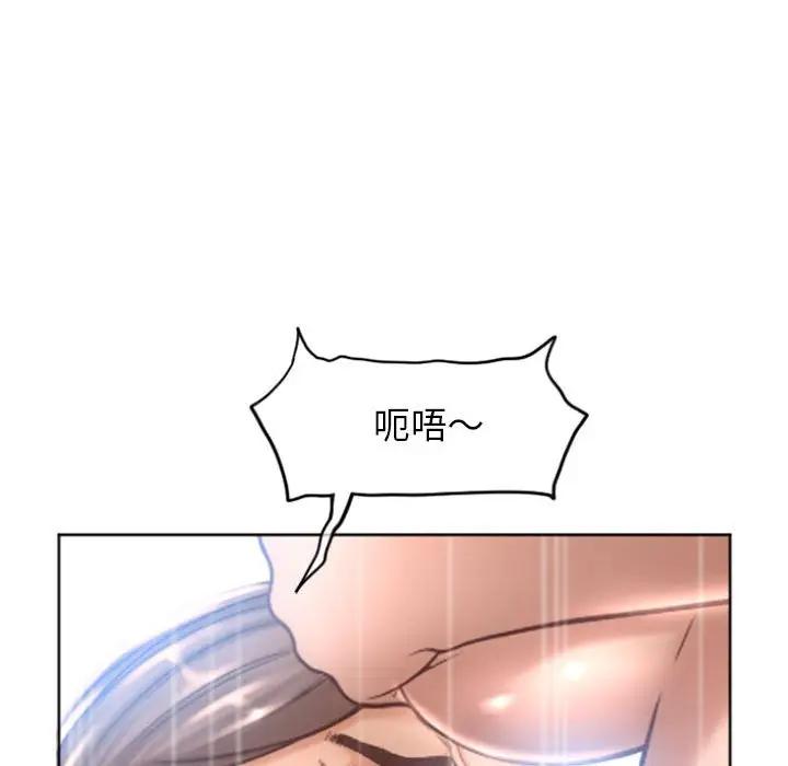 [韩国漫画] 隔壁的她 爱情,熟女人妻,巨乳大奶#[168P]-162
