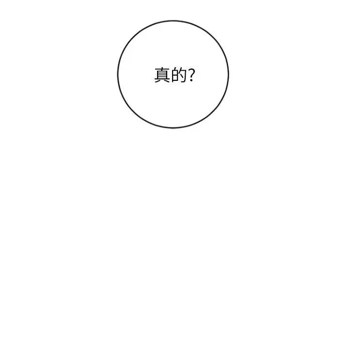 [韩国漫画] 隔壁的她 爱情,熟女人妻,巨乳大奶#[168P]-26