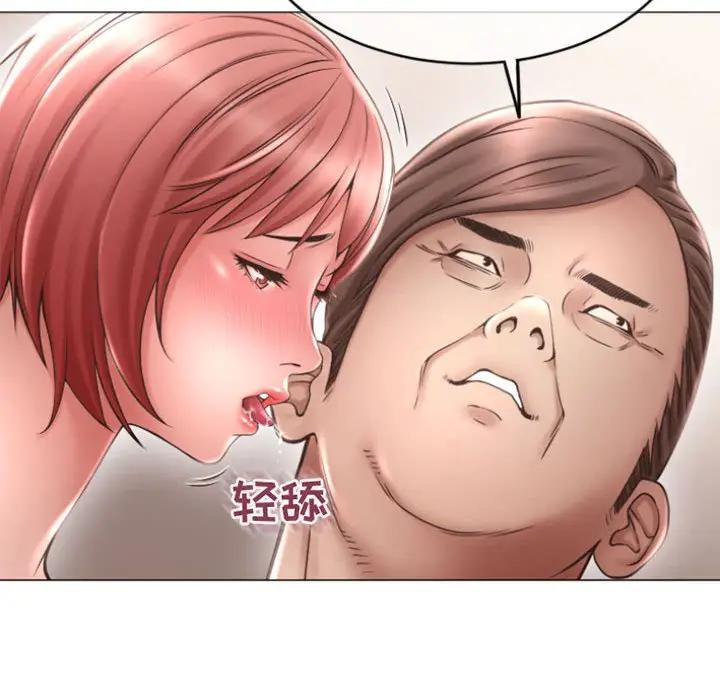 [韩国漫画] 隔壁的她 爱情,熟女人妻,巨乳大奶#[168P]-37