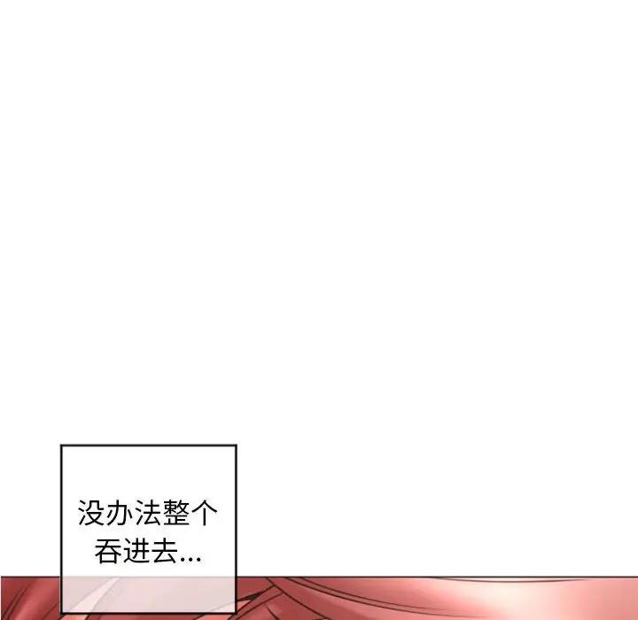 [韩国漫画] 隔壁的她 爱情,熟女人妻,巨乳大奶#[168P]-63