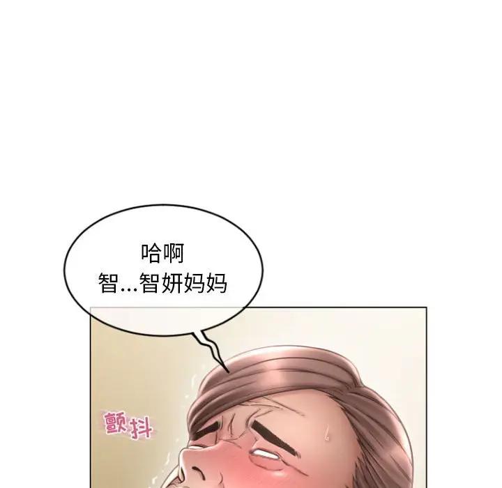 [韩国漫画] 隔壁的她 爱情,熟女人妻,巨乳大奶#[168P]-65