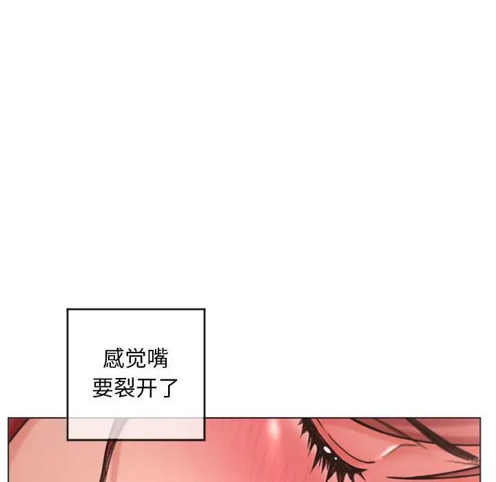 [韩国漫画] 隔壁的她 爱情,熟女人妻,巨乳大奶#[168P]-67