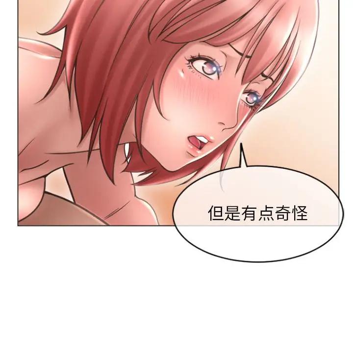 [韩国漫画] 隔壁的她 爱情,熟女人妻,巨乳大奶#[168P]-8