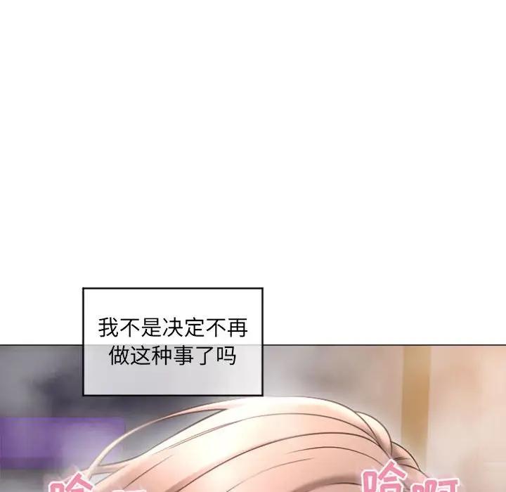[韩国漫画] 隔壁的她 爱情,熟女人妻,巨乳大奶#[168P]-83