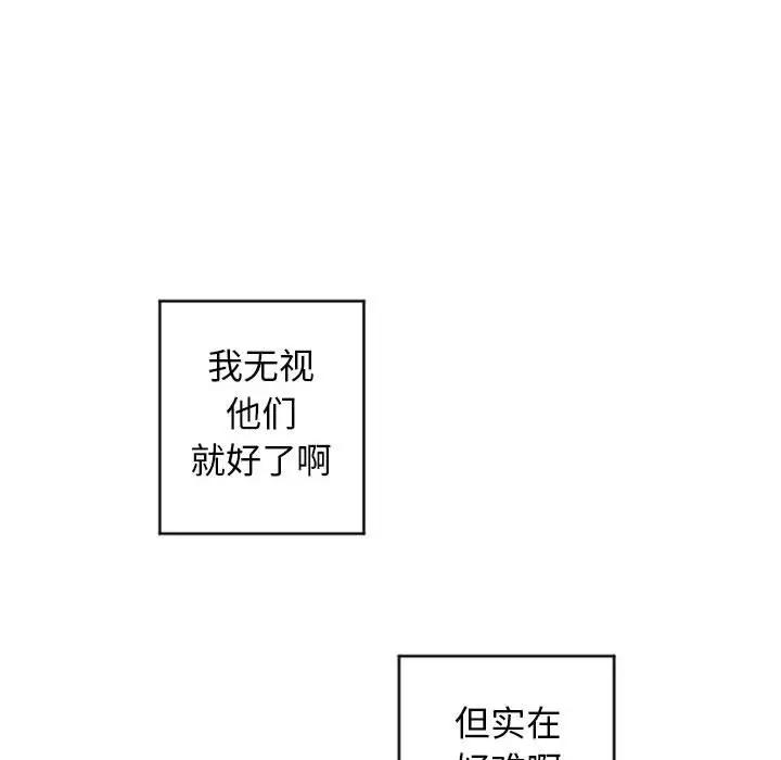 [韩国漫画] 隔壁的她 爱情,熟女人妻,巨乳大奶#[168P]-85