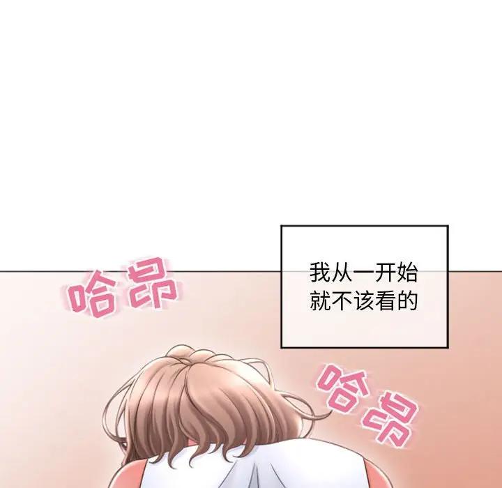 [韩国漫画] 隔壁的她 爱情,熟女人妻,巨乳大奶#[168P]-88