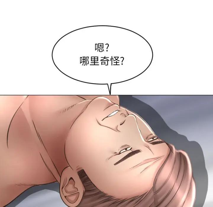 [韩国漫画] 隔壁的她 爱情,熟女人妻,巨乳大奶#[168P]-9