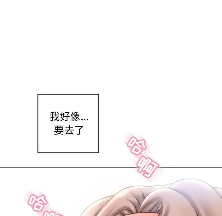 [韩国漫画] 隔壁的她 爱情,熟女人妻,巨乳大奶#[168P]-96