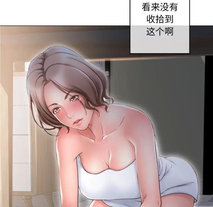 [韩国漫画] 隔壁的她 爱情,熟女人妻,巨乳大奶#[178P]-103