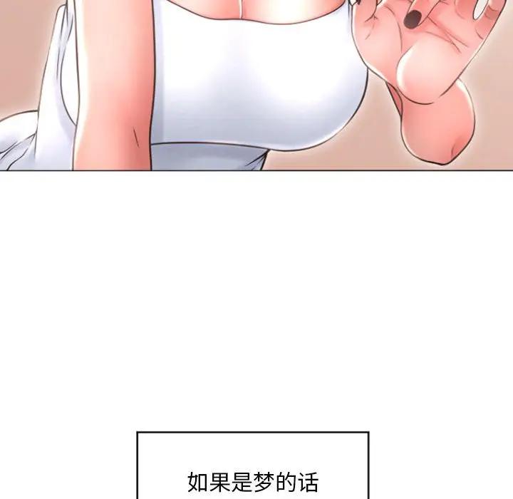 [韩国漫画] 隔壁的她 爱情,熟女人妻,巨乳大奶#[178P]-119