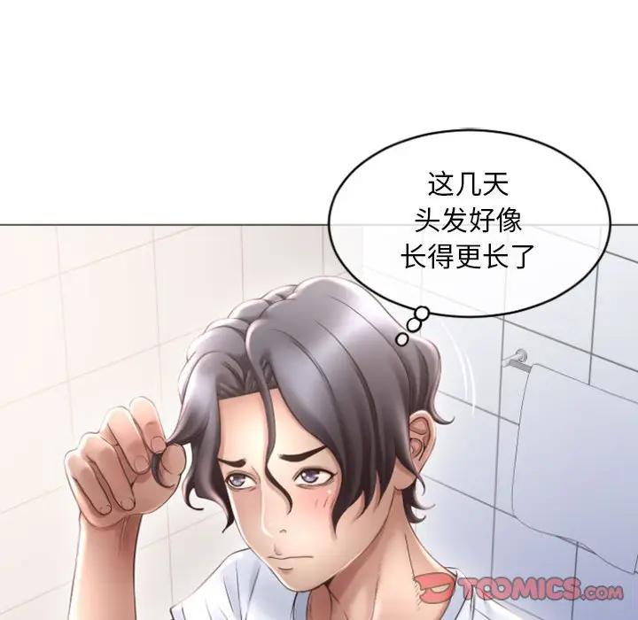 [韩国漫画] 隔壁的她 爱情,熟女人妻,巨乳大奶#[178P]-147