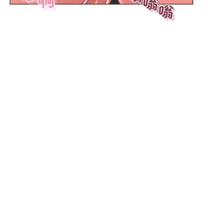 [韩国漫画] 隔壁的她 爱情,熟女人妻,巨乳大奶#[178P]-157