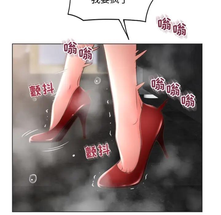 [韩国漫画] 隔壁的她 爱情,熟女人妻,巨乳大奶#[178P]-163