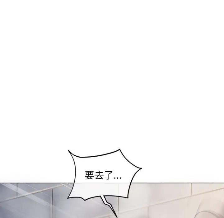 [韩国漫画] 隔壁的她 爱情,熟女人妻,巨乳大奶#[178P]-167