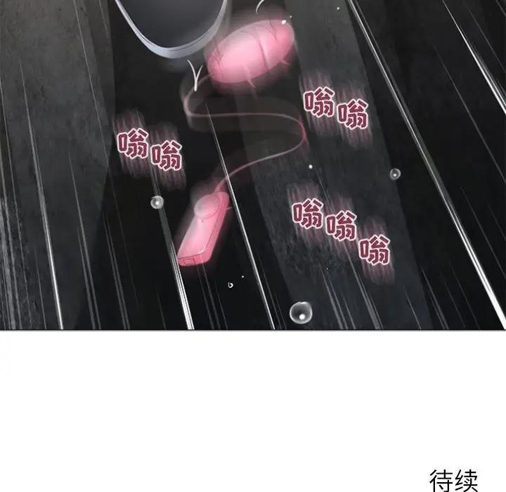[韩国漫画] 隔壁的她 爱情,熟女人妻,巨乳大奶#[178P]-177