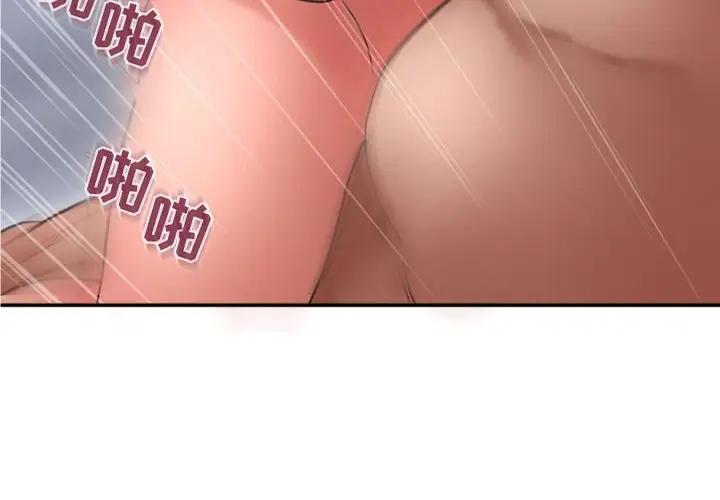 [韩国漫画] 隔壁的她 爱情,熟女人妻,巨乳大奶#[178P]-4