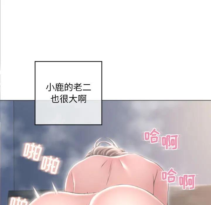 [韩国漫画] 隔壁的她 爱情,熟女人妻,巨乳大奶#[178P]-69