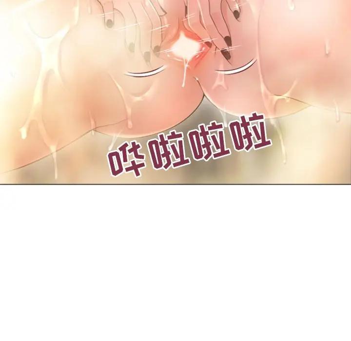 [韩国漫画] 隔壁的她 爱情,熟女人妻,巨乳大奶#[178P]-82