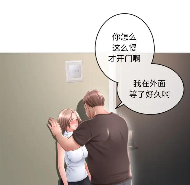 [韩国漫画] 隔壁的她 爱情,熟女人妻,巨乳大奶#[173P]-108