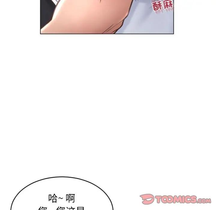 [韩国漫画] 隔壁的她 爱情,熟女人妻,巨乳大奶#[173P]-111