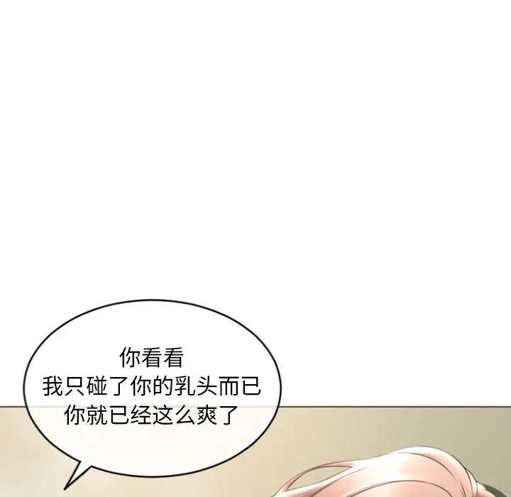 [韩国漫画] 隔壁的她 爱情,熟女人妻,巨乳大奶#[173P]-116