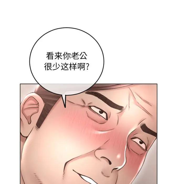 [韩国漫画] 隔壁的她 爱情,熟女人妻,巨乳大奶#[173P]-119
