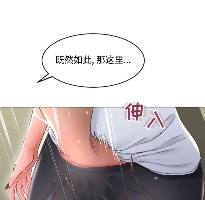 [韩国漫画] 隔壁的她 爱情,熟女人妻,巨乳大奶#[173P]-121