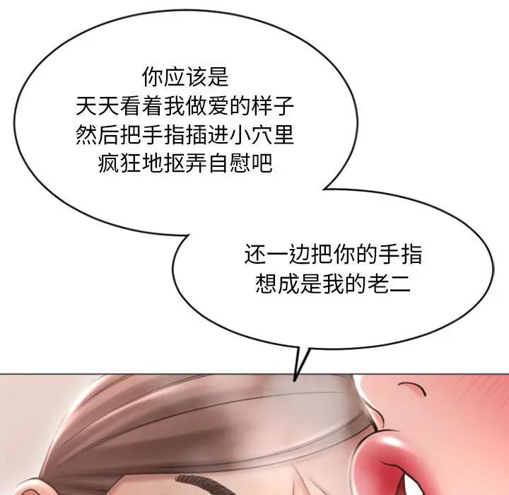 [韩国漫画] 隔壁的她 爱情,熟女人妻,巨乳大奶#[173P]-127