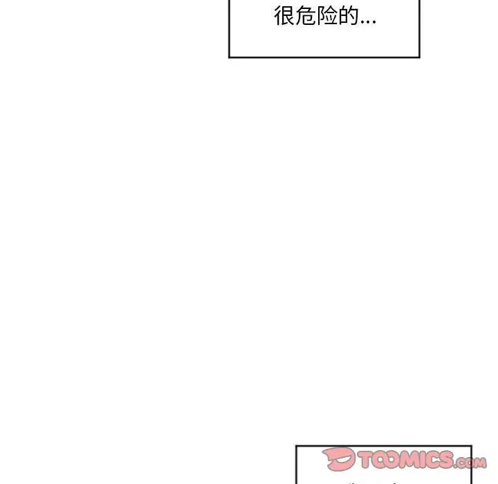 [韩国漫画] 隔壁的她 爱情,熟女人妻,巨乳大奶#[173P]-129