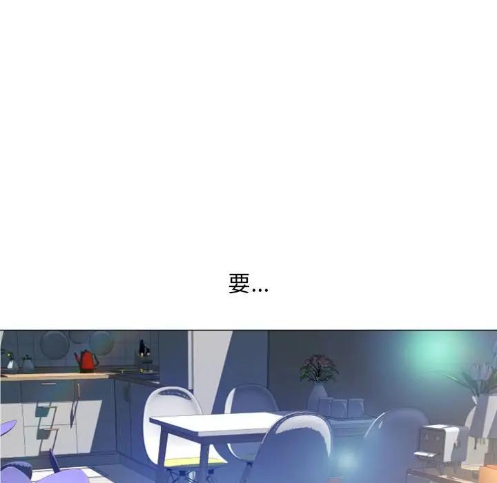 [韩国漫画] 隔壁的她 爱情,熟女人妻,巨乳大奶#[173P]-136