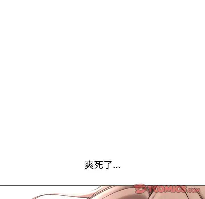 [韩国漫画] 隔壁的她 爱情,熟女人妻,巨乳大奶#[173P]-138