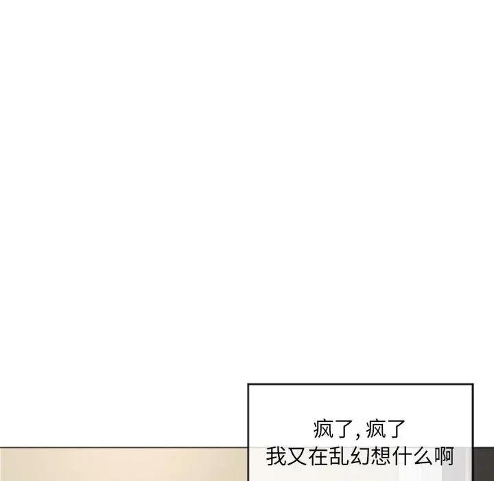 [韩国漫画] 隔壁的她 爱情,熟女人妻,巨乳大奶#[173P]-141