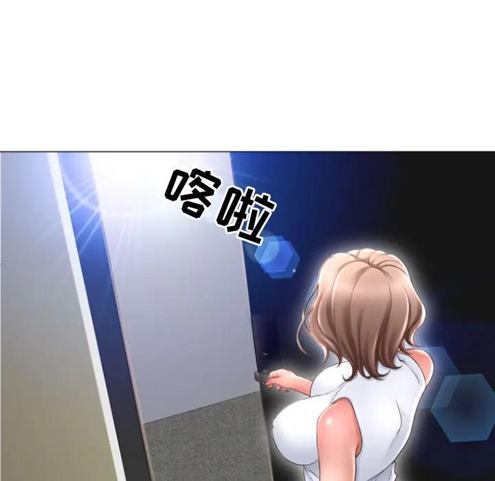 [韩国漫画] 隔壁的她 爱情,熟女人妻,巨乳大奶#[173P]-146