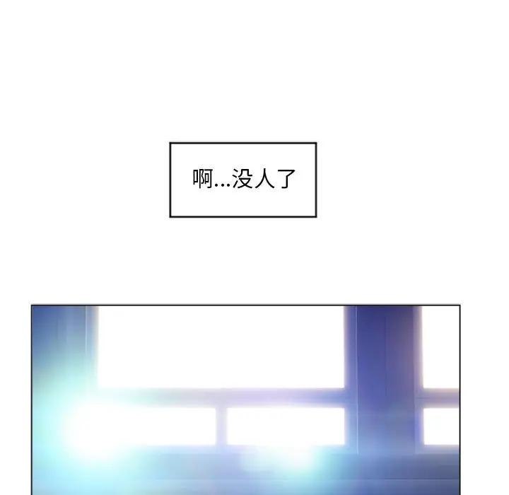[韩国漫画] 隔壁的她 爱情,熟女人妻,巨乳大奶#[173P]-149