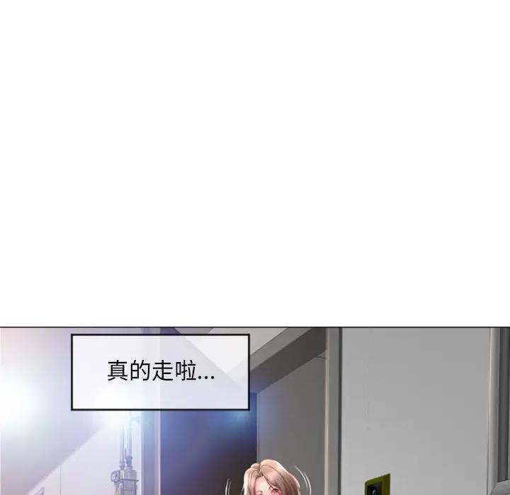 [韩国漫画] 隔壁的她 爱情,熟女人妻,巨乳大奶#[173P]-151