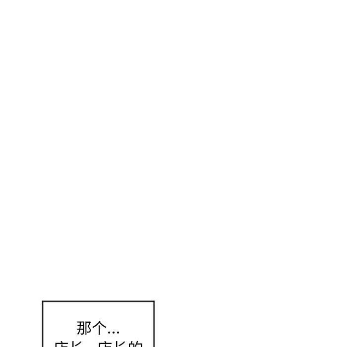 [韩国漫画] 隔壁的她 爱情,熟女人妻,巨乳大奶#[173P]-160